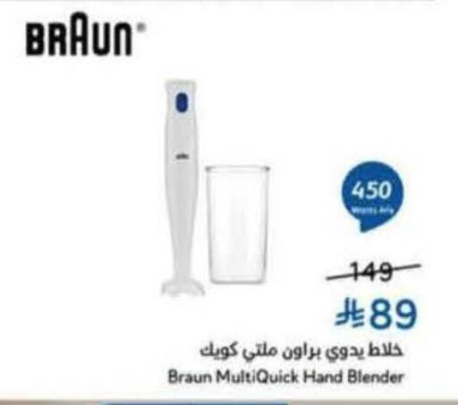 available at Hyper Panda in KSA, Saudi Arabia, Saudi - Ta'if