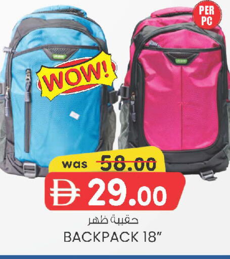 available at ك. الم. للتجارة in الإمارات العربية المتحدة , الامارات - ٱلْعَيْن‎