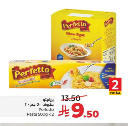 available at LULU Hypermarket in KSA, Saudi Arabia, Saudi - Al-Kharj