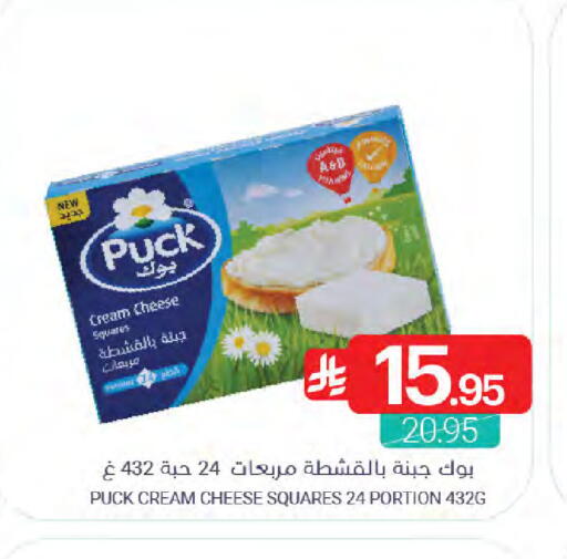 available at Muntazah Markets in KSA, Saudi Arabia, Saudi - Saihat