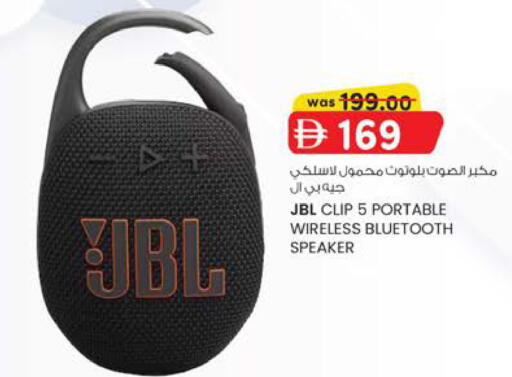 available at K M Trading  in UAE - Sharjah / Ajman