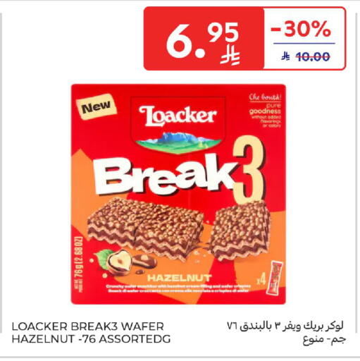 available at Carrefour in KSA, Saudi Arabia, Saudi - Medina