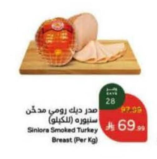 available at هايبر بنده in مملكة العربية السعودية, السعودية, سعودية - ينبع