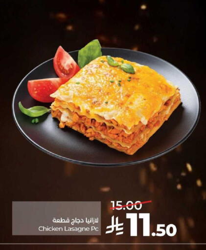 available at LULU Hypermarket in KSA, Saudi Arabia, Saudi - Al-Kharj