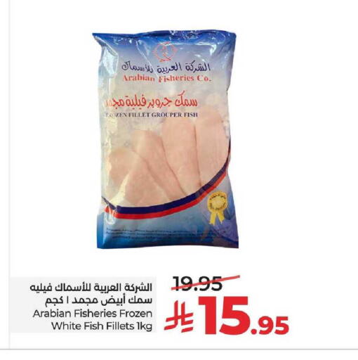 available at LULU Hypermarket in KSA, Saudi Arabia, Saudi - Al Khobar