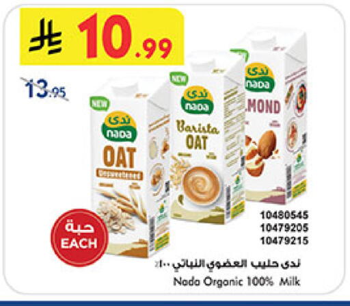 available at Bin Dawood in KSA, Saudi Arabia, Saudi - Jeddah