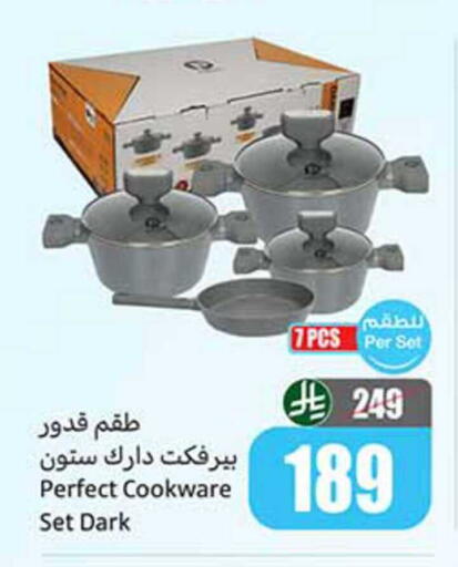 available at Othaim Markets in KSA, Saudi Arabia, Saudi - Al-Kharj