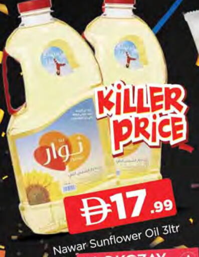 available at AL MADINA in UAE - Sharjah / Ajman