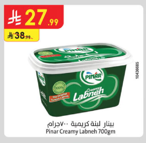 available at Danube in KSA, Saudi Arabia, Saudi - Jazan