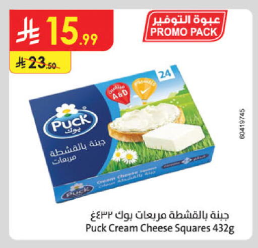 available at Danube in KSA, Saudi Arabia, Saudi - Mecca