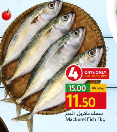 available at Gulf Food Center in Qatar - Al Wakra
