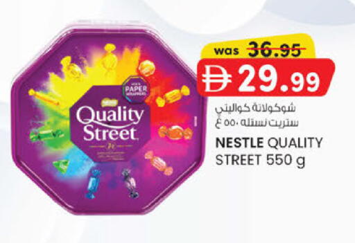 available at K M Trading  in UAE - Fujairah