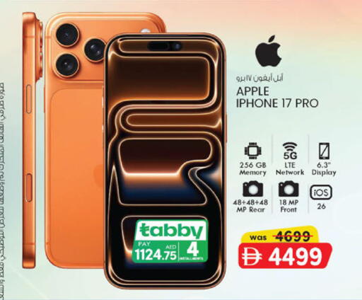 Apple available at صفا اكسبريس سوبرماركت in الإمارات العربية المتحدة , الامارات - أبو ظبي