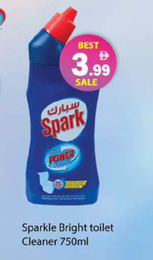 available at Gulf Hypermarket LLC in UAE - Ras al Khaimah
