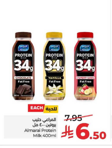 Strawberry Banana Vanilla available at LULU Hypermarket in KSA, Saudi Arabia, Saudi - Dammam