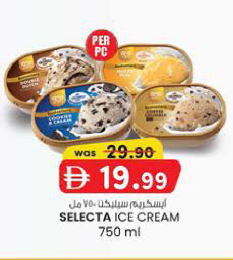 available at الصفا in الإمارات العربية المتحدة , الامارات - ٱلْعَيْن‎