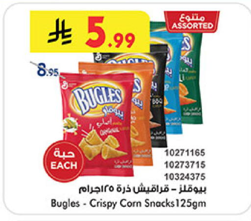 available at Bin Dawood in KSA, Saudi Arabia, Saudi - Medina