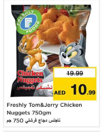 available at Nesto Hypermarket in UAE - Ras al Khaimah
