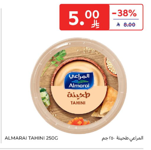 available at Carrefour in KSA, Saudi Arabia, Saudi - Jeddah