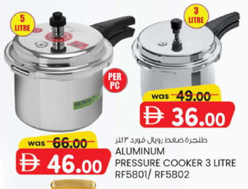 available at K M Trading  in UAE - Fujairah