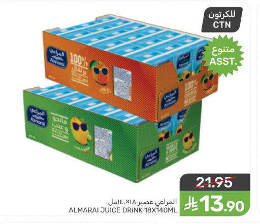available at Mazaya in KSA, Saudi Arabia, Saudi - Saihat