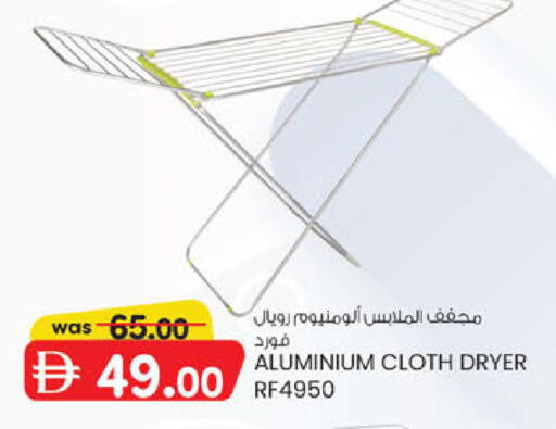 available at ك. الم. للتجارة in الإمارات العربية المتحدة , الامارات - ٱلْفُجَيْرَة‎