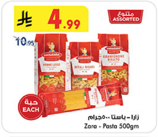 available at Bin Dawood in KSA, Saudi Arabia, Saudi - Khamis Mushait