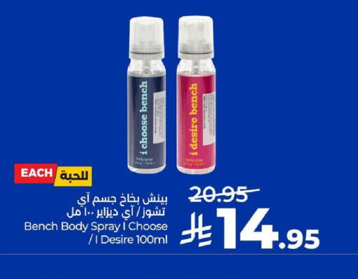 available at LULU Hypermarket in KSA, Saudi Arabia, Saudi - Al Khobar
