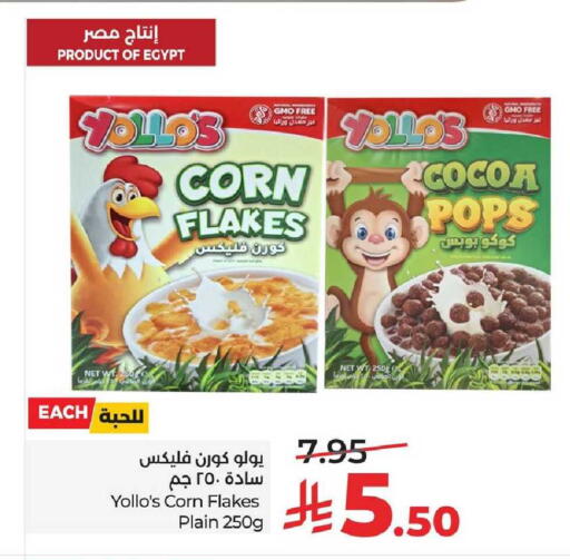 available at LULU Hypermarket in KSA, Saudi Arabia, Saudi - Al Khobar