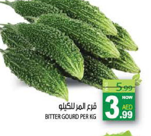 available at هاشم هايبرماركت in الإمارات العربية المتحدة , الامارات - الشارقة / عجمان