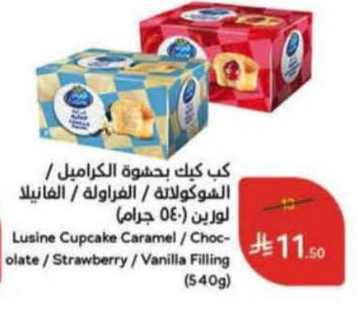 Strawberry Vanilla available at Hyper Panda in KSA, Saudi Arabia, Saudi - Bishah