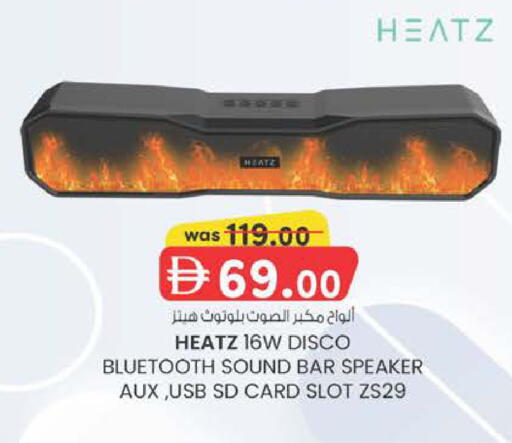 available at ك. الم. للتجارة in الإمارات العربية المتحدة , الامارات - دبي