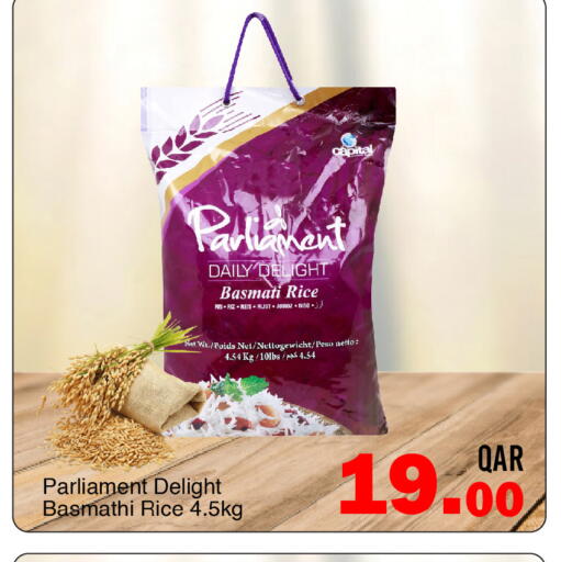 available at G MAX Hypermarket in Qatar - Al Wakra