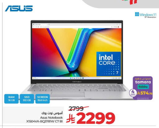 available at LULU Hypermarket in KSA, Saudi Arabia, Saudi - Al Khobar