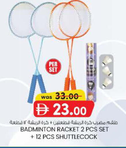 available at K M Trading  in UAE - Abu Dhabi