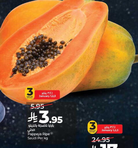 Pappaya from Saudi Arabia available at LULU Hypermarket in KSA, Saudi Arabia, Saudi - Al-Kharj