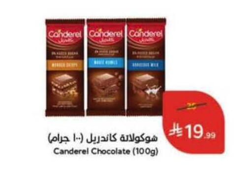 available at Hyper Panda in KSA, Saudi Arabia, Saudi - Abha