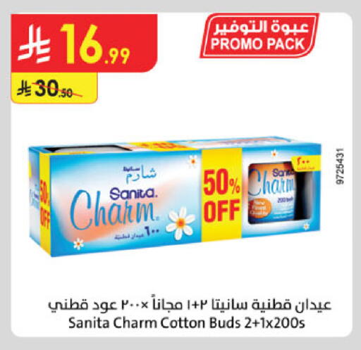 available at Danube in KSA, Saudi Arabia, Saudi - Khamis Mushait