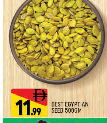 available at AL MADINA (Dubai) in UAE - Dubai