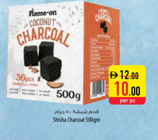 Coconut available at السفير ماركت in الإمارات العربية المتحدة , الامارات - أم القيوين‎