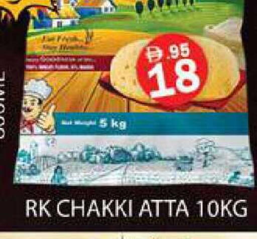 available at زين مارت سوبرماركت in الإمارات العربية المتحدة , الامارات - رَأْس ٱلْخَيْمَة