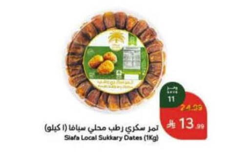 available at Hyper Panda in KSA, Saudi Arabia, Saudi - Tabuk