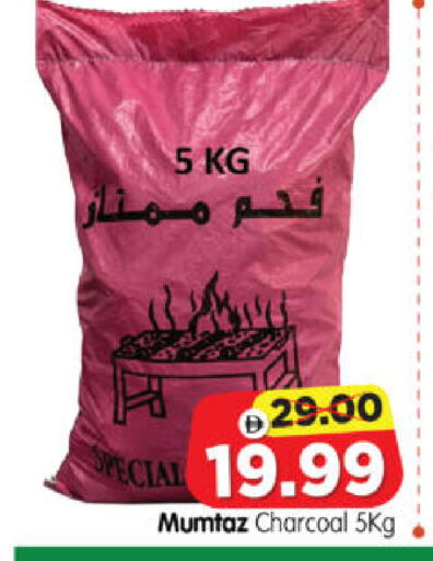 available at Al Madina Hypermarket in UAE - Abu Dhabi