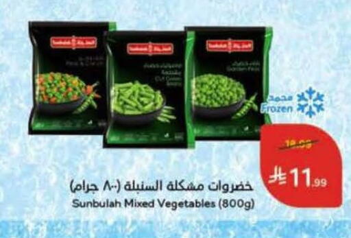 available at هايبر بنده in مملكة العربية السعودية, السعودية, سعودية - وادي الدواسر