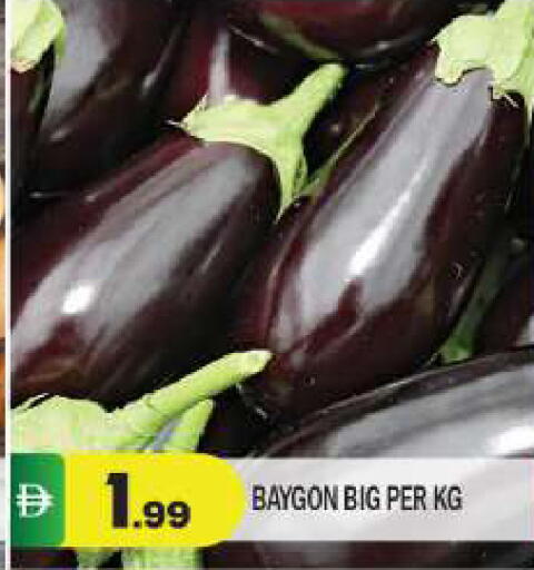 available at BIGmart in UAE - Dubai