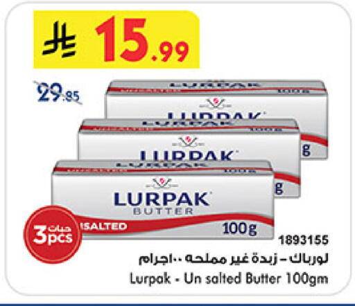 available at Bin Dawood in KSA, Saudi Arabia, Saudi - Khamis Mushait