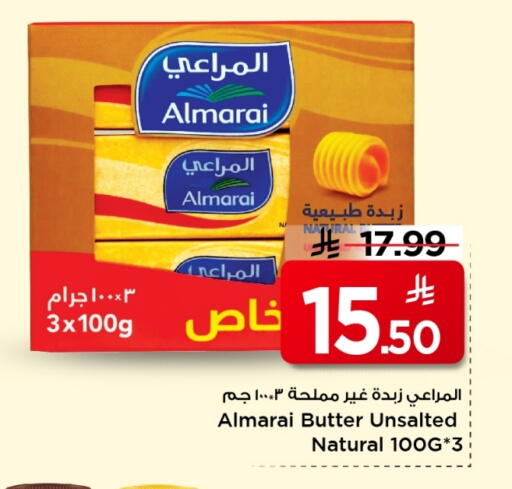 available at مارك & سيف in مملكة العربية السعودية, السعودية, سعودية - الخبر‎