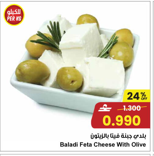 available at مركز سلطان in عُمان - مسقط‎