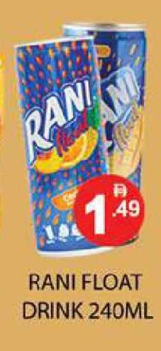 available at Zain Mart Supermarket in UAE - Ras al Khaimah