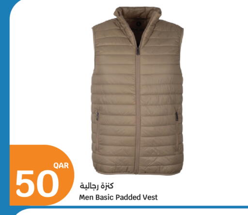 available at سيتي هايبرماركت in قطر - الريان